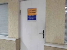 Королевский Размер, бульвар Великой Победы, 1 