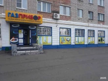 салон кухонной и газовой техники ГАЗПРИБОР в Альметьевске