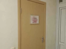 Beauty studio, проспект Тракторостроителей, 54 к1 