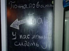 магазин Пивхата# в Ставрополе