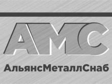 Металлоизделия АльянсМеталлСнаб в Казани