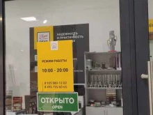 торгово-монтажная компания Евроокна в Солнечногорске