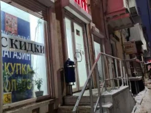 магазин ювелирных изделий Ювелир Арго-супер плюс в Ростове-на-Дону