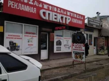 фирма ARBAT-CITY в Махачкале