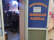 магазин женской одежды Вероника в Коломне
