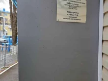 Кафе Алькор в Краснодаре