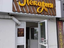 пекарня Ходмэри в Барнауле