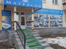 Сонное Царство матрасов, улица Декабристов, 9 