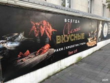 магазин Beer loft в Новороссийске