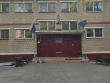 детский сад Ручеёк в Подольске