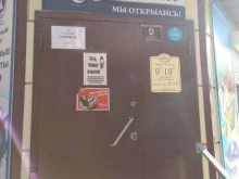 магазин кондитерских и хлебобулочных изделий Тортест в Барнауле