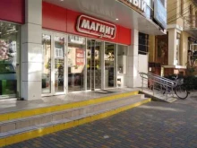 супермаркет Магнит в Анапе