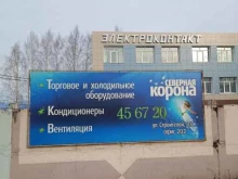 торгово-монтажная компания Северная корона в Йошкар-Оле