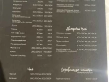 кафе Рестогалерея в Новороссийске