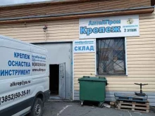 Алтайпромкрепеж, улица Бабуркина, 11а лит Б1 