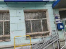 Банки Почта банк в Дзержинске