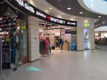 Whitney Jeans, Святоозёрская улица, 1а 