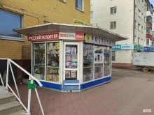 киоск по продаже печатной продукции Роспечать в Орле