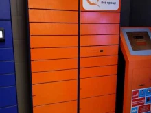 постамат Qiwi box в Оренбурге