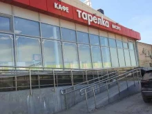 кафе Тарелка в Перми