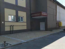 торговый центр Дубрава в Брянске