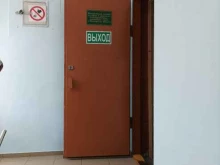 территориальный отдел №6 Государственная инспекция труда в Московской области в Подольске