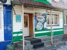 магазин конфет Евразия в Бийске