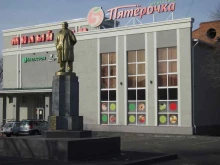 терминал Мегафон в Орске