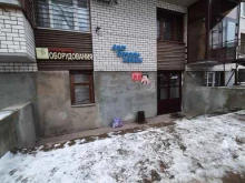 рекламно-производственная фирма АртПечатьСервис в Казани