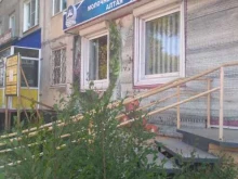 магазин Белый замок в Рубцовске