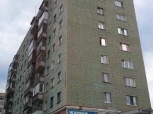 почтомат Халва в Орле