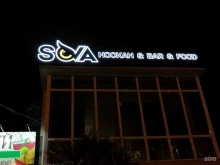 бар паровых коктейлей Sova в Сочи