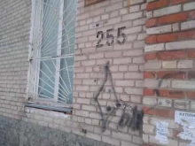 магазин Ваш сад в Златоусте