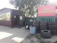 Шиномонтаж Шиномонтажная мастерская в Благовещенске