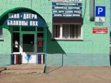 SPA-процедуры MiniMassageStudio в Альметьевске