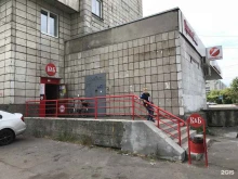 магазин Красное&Белое в Архангельске