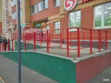 супермаркет Пятёрочка в Балашихе