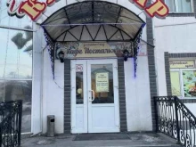 кафе Ностальжи в Уссурийске