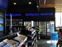 АЗС №2902 Опти в Архангельске