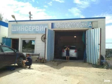 Автомойки Автоцентр в Нариманове