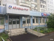 ивент-агентство Праздничный в Казани