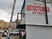 автостоянка ЗВК в Лобне
