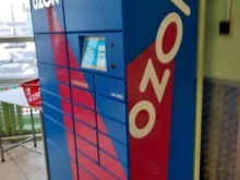 автоматизированный пункт выдачи OZON Box в Перми