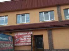 Бивик, Суздальская, 16а 