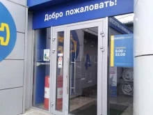 сеть магазинов и автосервисов Навигатор в Тольятти