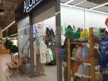 шоурум Aloha в Челябинске