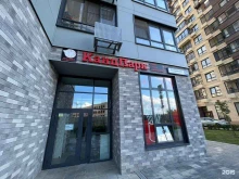 Канцпарк, МКАД 71 Километр, 16а 