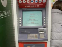 банкомат ЮниКредит в Перми