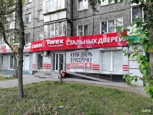 Torex, Свердловский проспект, 28 
