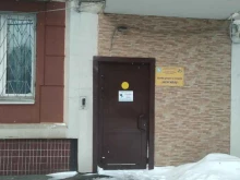 Личность, Кировоградская улица, 2 